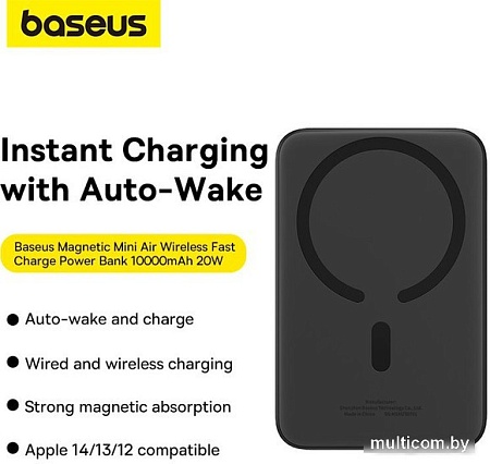 Внешний аккумулятор Baseus Magnetic Mini Air Wireless Fast Charge Power Bank 20W 10000mAh (черный)