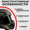 LS2 FF353 Rapid 2 Rokku (XS, черный матовый/желтый)