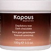 Воск Kapous Depilation Темный шоколад для разогрева в СВЧ-печи (100г)