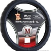 Оплетка на руль AVS GL-165M-B
