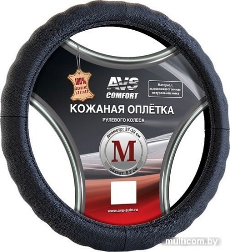 Оплетка на руль AVS GL-165M-B