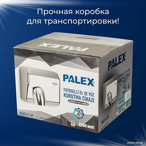 Palex FX-0