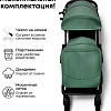 Коляска прогулочная «книга» Bubago Tricky BG 159-3 (зеленый)