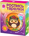 Набор для рисования Фантазер Роспись тарелки. Совунья FN-717053