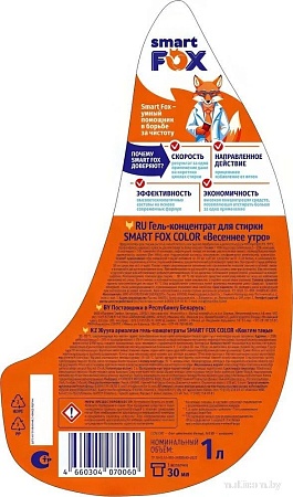 Гель для стирки Smart FOX Color Весеннее утро 190004 (1 л)