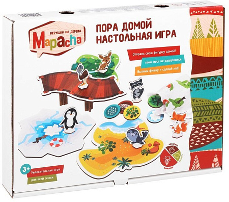 Развивающая игра Mapacha Пора домой 962484
