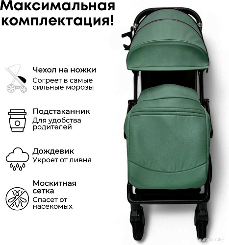 Коляска прогулочная «книга» Bubago Tricky BG 159-3 (зеленый)