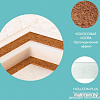 Матрас Плитекс Юниор Twin 60x119