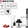 Погружной блендер Brayer BR1258
