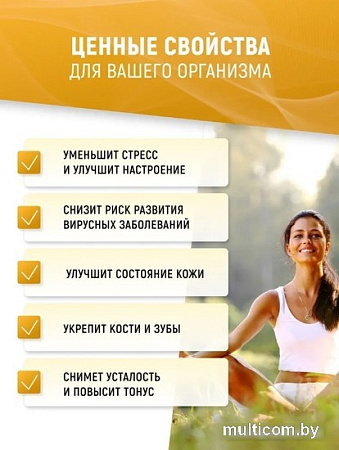 Витамины, минералы Nutraway D3 5000ME (90 капсул)