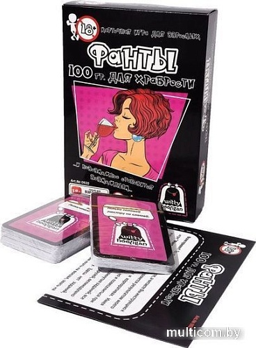 Карточная игра Witty Hooligan Фанты. 100 гр. для храбрости 0920