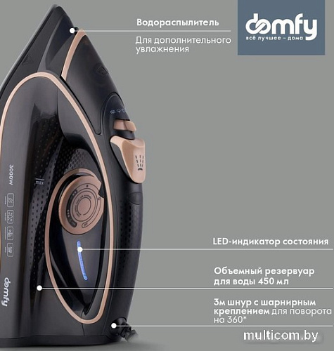 Утюг Domfy DSC-EI901