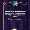 Настольная игра Play Land Детективные истории: Классик