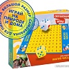 Развивающая игра Bondibon Магия чисел ВВ2561