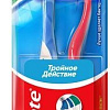 Colgate Тройное действие (2 шт)