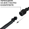 Щетка Bort Brush RS rotating wash brush 93416381