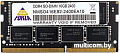 Оперативная память Neo Forza 4GB DDR4 SODIMM PC4-19200 NMSO440D82-2400EA10