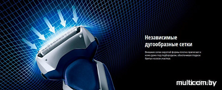 Электробритва Panasonic ES-RT37