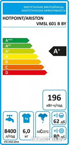 Стиральная машина Hotpoint-Ariston VMSL 601 B