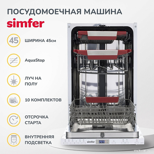 Встраиваемая посудомоечная машина Simfer DGB4701