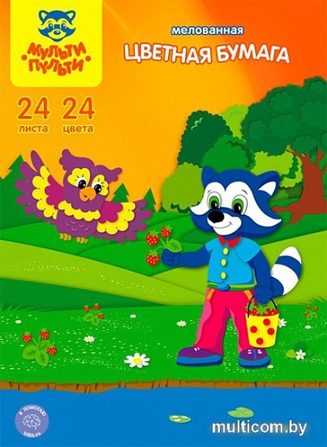 Набор цветной бумаги Мульти-пульти Приключения Енота БЦм24-24_15890 (24цв)