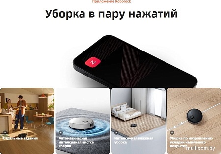 Робот-пылесос Roborock Q8 Max Pro+ Q8MPP52-02 (с русской озвучкой, черный)