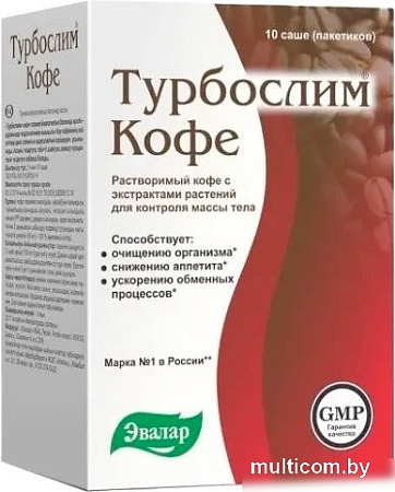 Эвалар Турбослим кофе (10 саше)