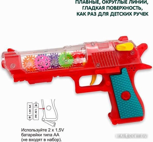 Развивающая игрушка Bondibon Baby You Пистолет ВВ5591