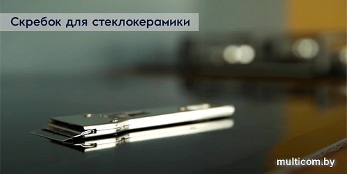 Скребок Electrolux E6HUE102