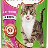 Корм для кошек Kitekat с ягненком в соусе 0.085 кг