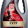 Трансмиссионное масло Лукойл CVTF 4л