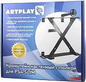 Кронштейн Artplays ACPS4135