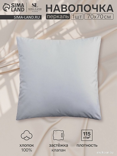 Постельное белье Sima-Land Percale 10445213 (серый)
