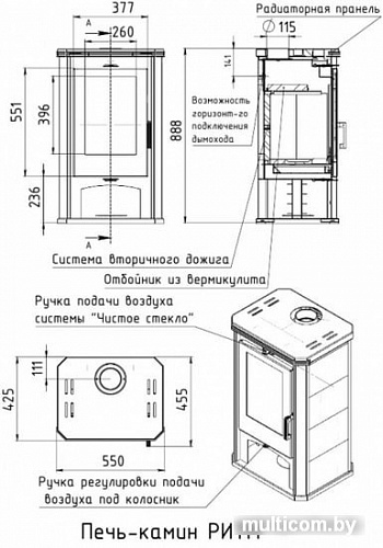 Свободностоящая печь-камин Мета-Бел Ритм АОТ-7.0