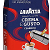 Кофе Lavazza Crema e Gusto Classico в зернах 1 кг