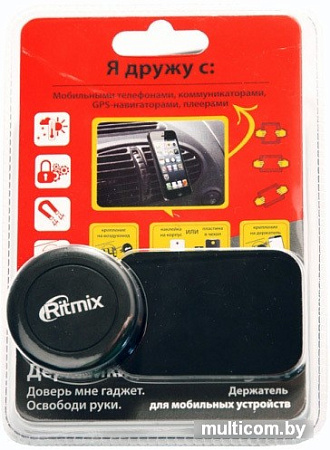 Автомобильный держатель Ritmix RCH-005 V Magnet