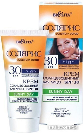 Средства для загара, автозагар Belita Крем солнцезащитный для лица SPF 30 SUNNY DAY 50 мл