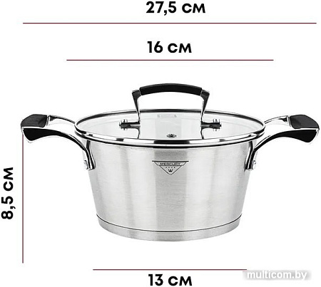 Кастрюля Mercury MC-1643