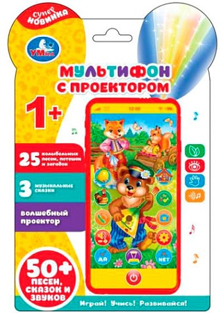Интерактивная игрушка Умка Телефон мультифон с проектором 1903T049-R