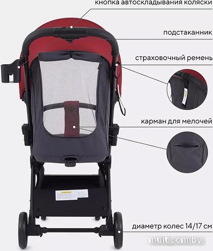 Коляска прогулочная «книга» Rant Sky RA400 (cherry)