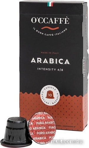 Кофе O'ccaffe Arabica Nespresso 10 шт