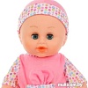 Пупс Наша Игрушка Мой малыш 200560444