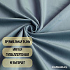 Комплект штор Soft Lines Бархат 9137-А27 1.5x2.4 м (голубой, 2 шт)