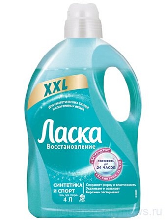 Гель для стирки Ласка Синтетика и Спорт 4 л