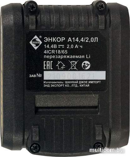 Аккумулятор Энкор А14.4/2.0Л (14.4В/2 Ah)