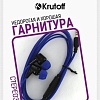Наушники Krutoff J69 (черный/синий)