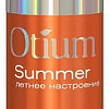 Эликсир Estel Professional Otium Summer Шелковые капли с UV-фильтром для кончиков волос 100 мл