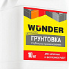 Грунтовка Wunder глубокого проникновения (10 кг, белый)