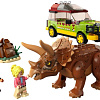 Конструктор LEGO Jurassic World 76959 Поиски трицератопса