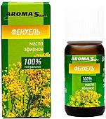 Aroma Saules Эфирное масло Фенхель 10 мл